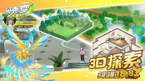 同色彩相撞