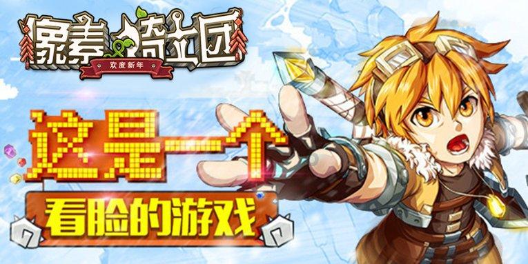 调兵遣将飞机打击