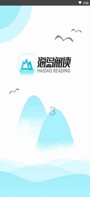 画线进球3