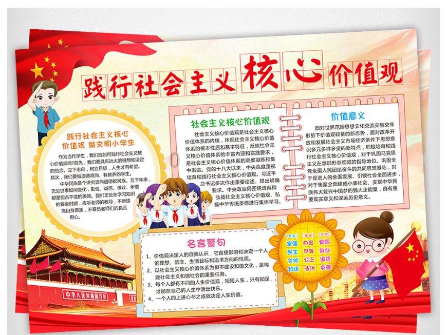 救援青龙